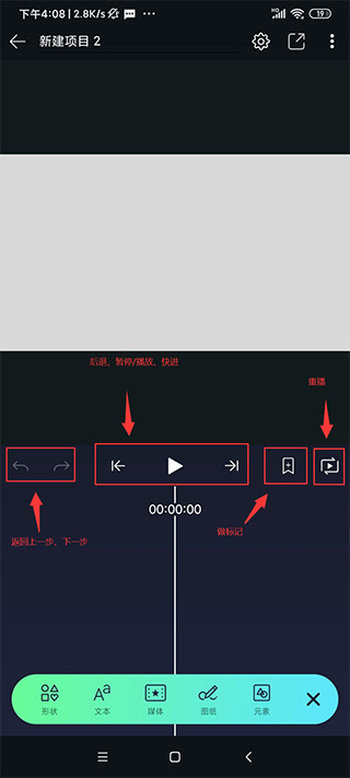 Alight Motion中文破解版