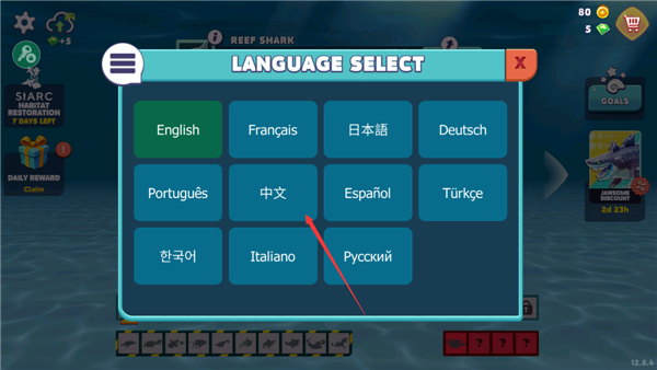 饥饿鲨进化内置功能菜单破解版