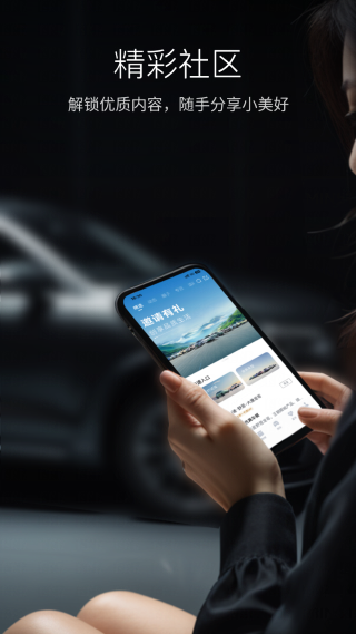 比亚迪王朝app