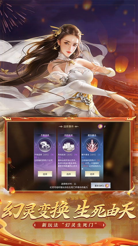 斗破苍穹异火重燃最新版