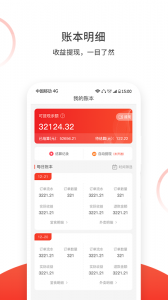 松鼠速客外卖平台