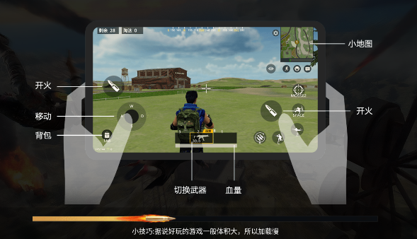 王牌突击队九游版