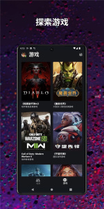 暴雪战网国际版