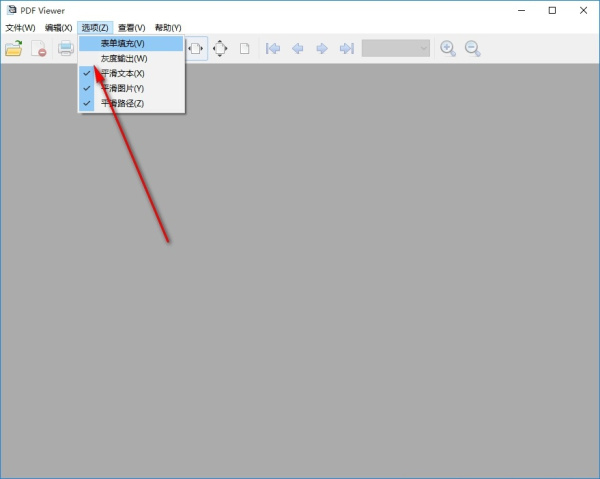 pdf shaper professional