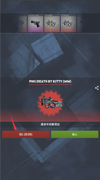 CSGO开箱模拟器2最新版