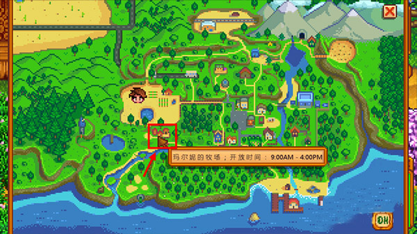 星露谷物语汉化版