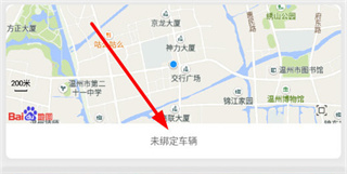 智慧重汽app