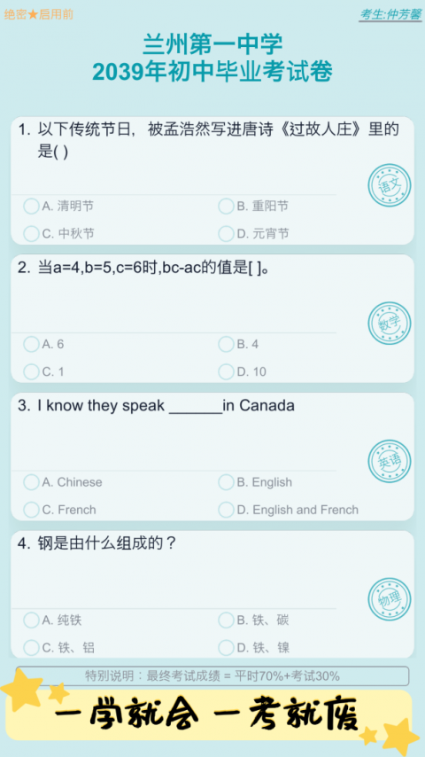 自由人生模拟游戏