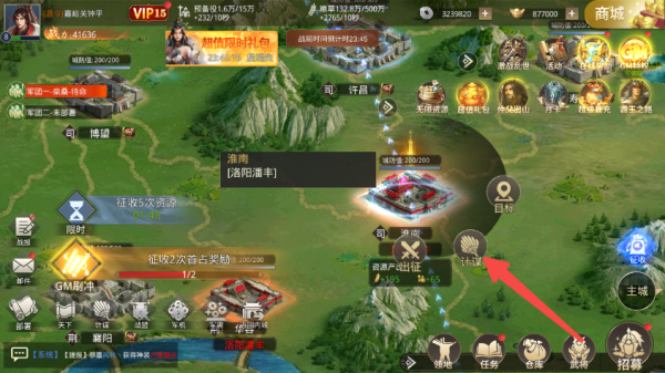 楚汉争霸olBT版