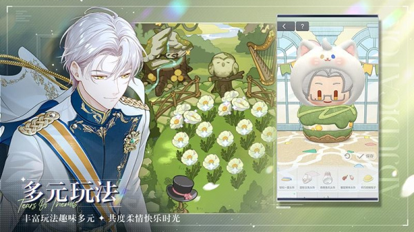 未定事件簿美洲服