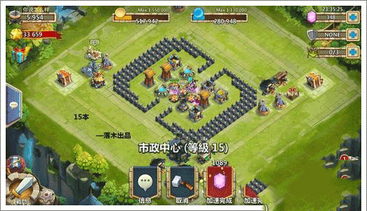 城堡争霸官方版