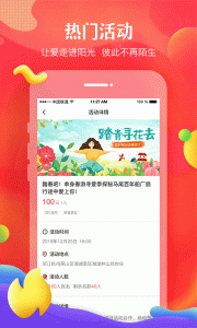 我主良缘女生版