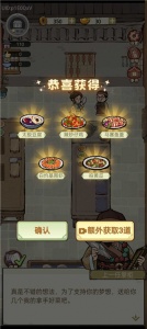 我在江南有间客栈最新版