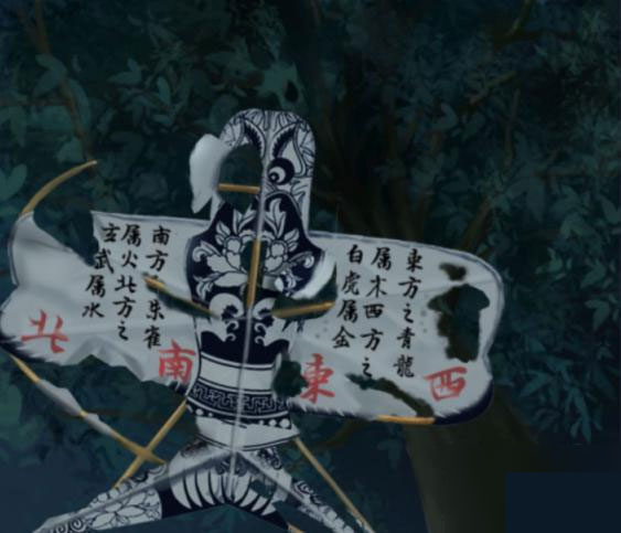 长生祭手游