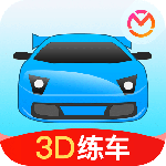 驾考宝典3D练车app