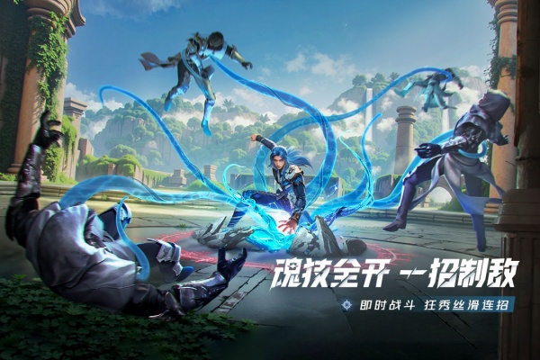 斗罗大陆猎魂世界官方正版