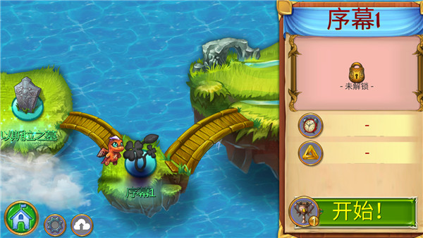 合成龙官方正版