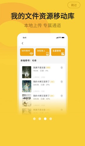 小白阅读vip解锁版