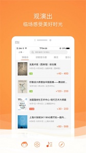 格瓦拉电影app