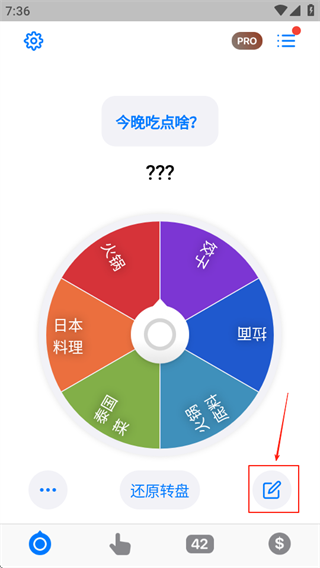 小决定app