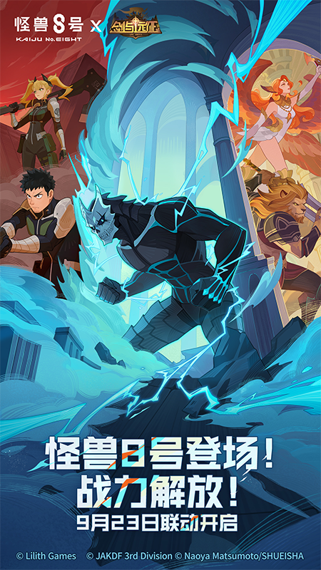 剑与远征哔哩哔哩版