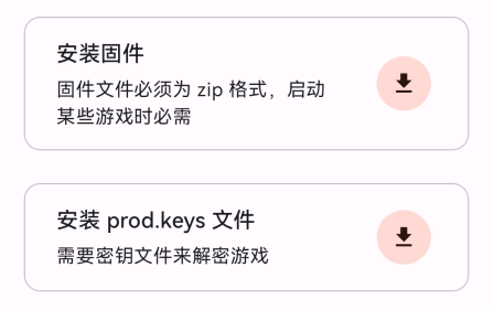 citron模拟器app