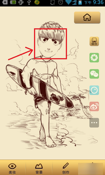 魔漫相机app最新版