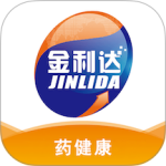 金利达药批发app