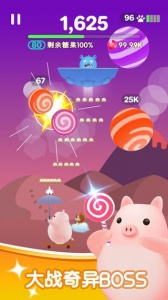 糖果大作战手游