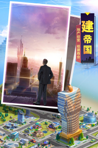 明日大亨小米版