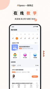 一笑而过app