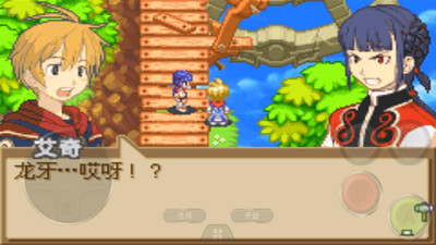 召唤之夜铸剑物语2(经典街机)