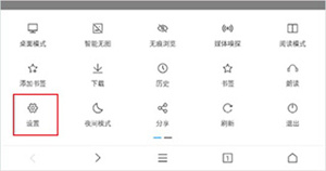荟萃浏览器app手机版