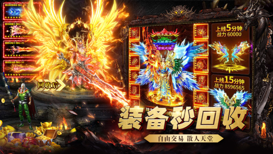 吞食之刃九游渠道服