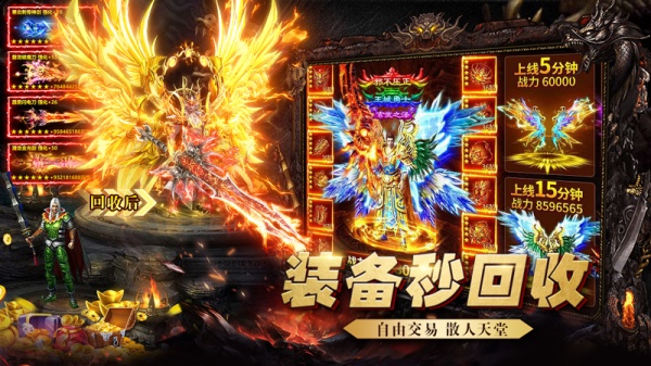 吞食之刃九游渠道服