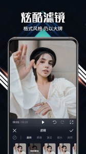 新米视频无限制版