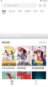 悍马影视（追剧免费）