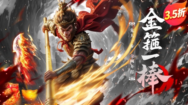 仙灵修真官方正版