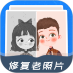 全能修复老照片app