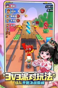 地铁跑酷根灿魔改鬼屋