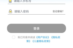 大众物联app