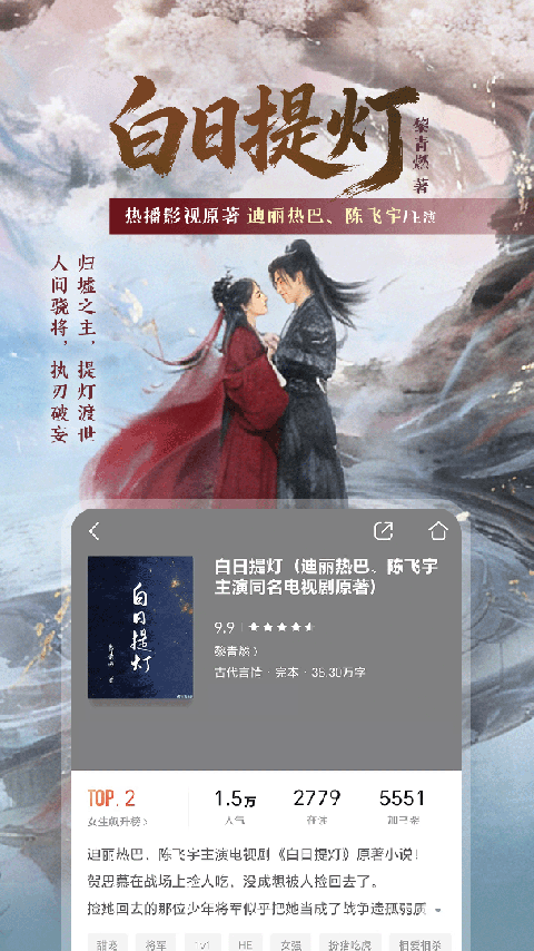 咪咕阅读永久会员版