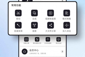MP3剪辑器手机版