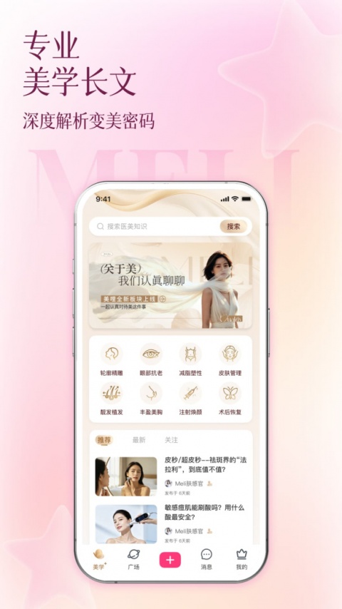 买买纷官方版