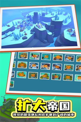 岛民游戏(islanders)