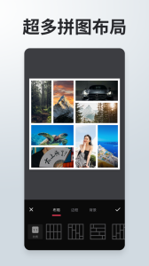 照片拼接P图编辑app