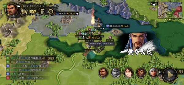 逐鹿游戏官方版