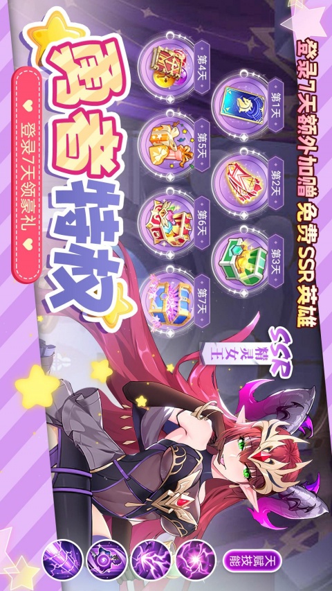 蓝空幻想小米渠道版