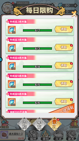 修仙物语九游渠道服