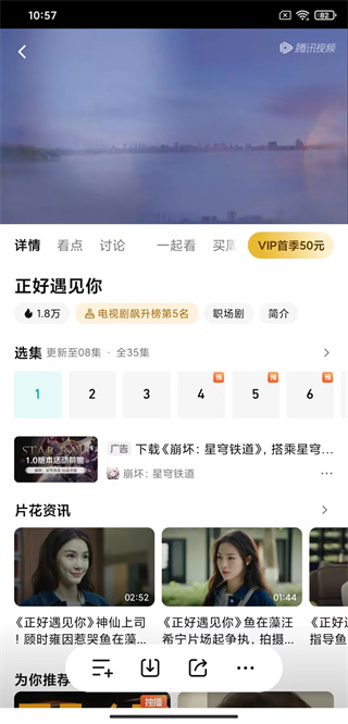 净网大师pro手机版